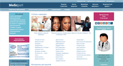 Desktop Screenshot of medicport.ru