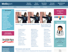 Tablet Screenshot of medicport.ru